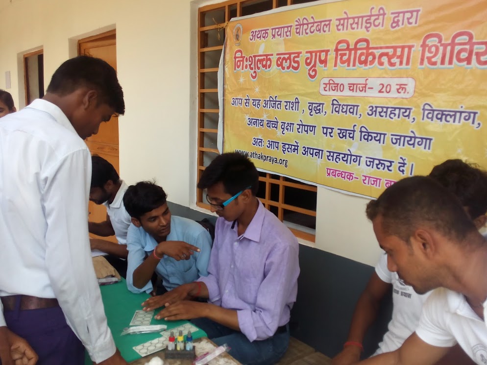 NGO Image